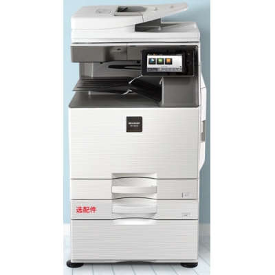 夏普MX-C2622R A3彩色多功能數(shù)碼復(fù)合機（雙面輸稿器+工作臺）