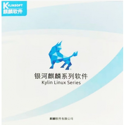 麒麟V10操作系統(tǒng)