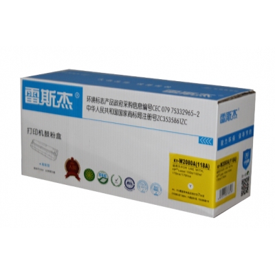 惠普W2082A黃色粉倉