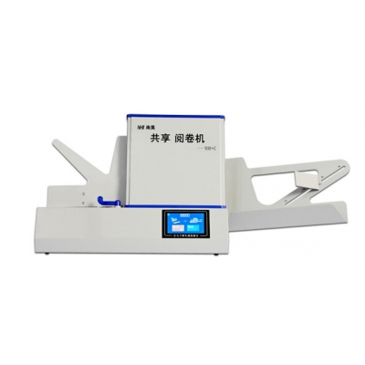 南昊 930+C光標(biāo)閱讀機(jī)（含評(píng)卷、評(píng)估、 硬件測(cè)試軟件）