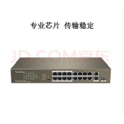 騰達(dá)16口交換機(jī)TEF1118P-16-250W