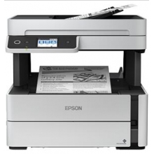 愛普生M2148多功能一體機(jī)