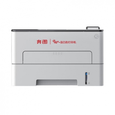奔圖P3305DN A4黑白打印機(jī)