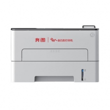 奔圖P3305DN A4黑白打印機(jī)