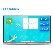 希沃交互智能平板FG86EC I5/8G/256G（含展臺、黑板及安裝調(diào)試）