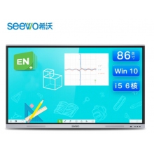 希沃交互智能平板FF86EA I5/8G/256G（含展臺、黑板及安裝調(diào)試）