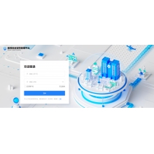 ?？低暯逃纸虒W(xué)管理平臺(tái)軟件V1.0.0 InfovisioniEducation-Bureau