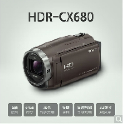 索尼（SONY）HDR-CX680 高清數(shù)碼攝像機(jī)