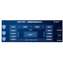 網(wǎng)安軟件 深信服edr終端電腦PC版本